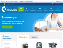 Tablet Screenshot of kazmedimport.kz
